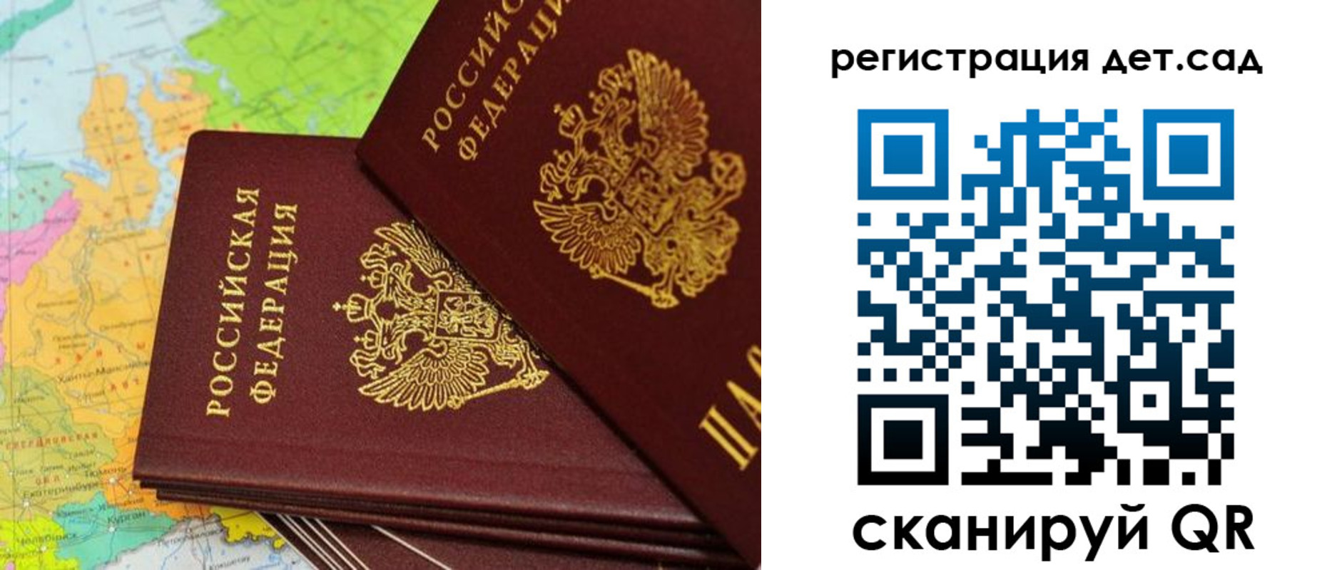 купить прописку в Лесозаводске