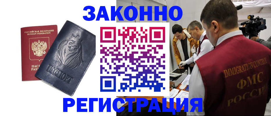 пропишу в квартире в Лесозаводске